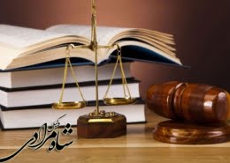 تأیید انفساخ قرارداد