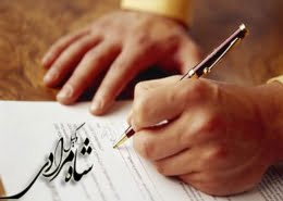 الزام به تنظیم سند رسمی اجاره