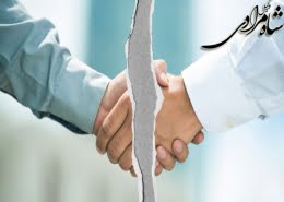 تأیید فسخ قرارداد به جهت تدلیس