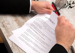 تأیید فسخ قرارداد به جهت غَبن فاحش