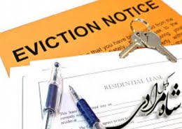 تخلیه به جهت نیاز به سکونت