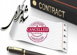 تأیید انفساخ قرارداد اجاره به دلیل از بین رفتن عین