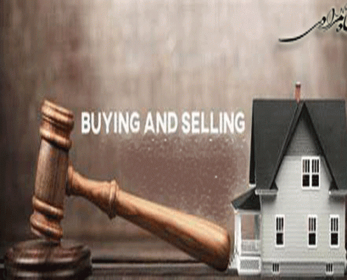 تأیید و اثبات وقوع بیع