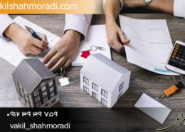 وکیل استرداد ثمن معامله