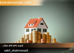 تعدیل اجاره بها