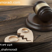 طلاق قبل از نزدیکی و رابطه جنسی