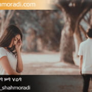 شکایت از عدم تمکین