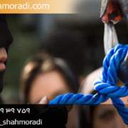 مجازات مفسد فی الارض