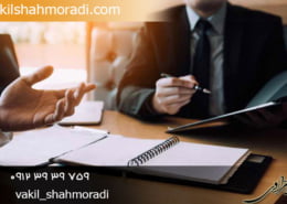 وکیل ابطال اجراییه ثبت