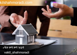 وکیل الزام موجر به پرداخت و استرداد ودیعه