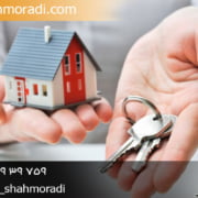 تعیین محل سکونت