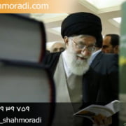 مجازات توهین به رهبری