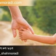 وکیل حضانت فرزند در تهران