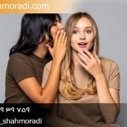 وکیل افشاى اسرار و راز