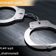 کلاهبرداری