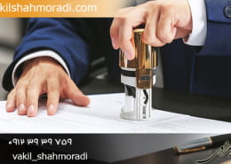 اثبات مالکیت ملک بدون سند