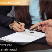 4 مورد از موانع ارث