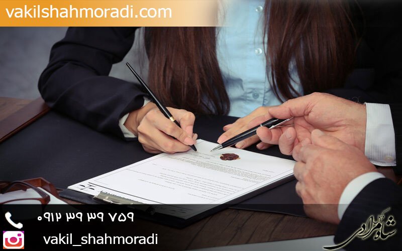 4 مورد از موانع ارث