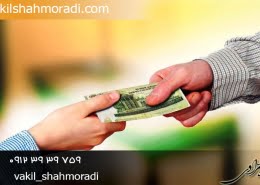 وکیل ترک انفاق