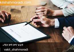 وکالت در طلاق