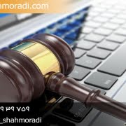 وکیل جرائم سایبری