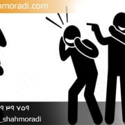 وکیل جرم افترا