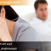 حق قسم و مضاجعت