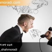 وکیل مزاحمت تلفنی