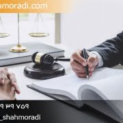 میانجیگری کیفری