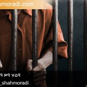 وکیل مطالبه خسارت ایام بازداشت