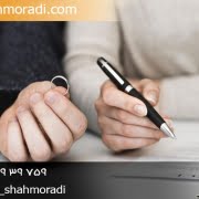 تاریخچه داوری در دعاوی خانوادگی