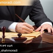 همه چیز درباره تعدیل قضایی