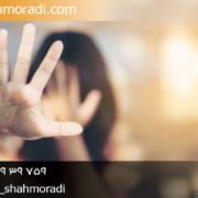 خشونت علیه زنان