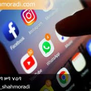 جرائم علیه عفت و اخلاق عمومی در فضای مجازی