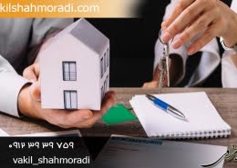 وکیل دعوای الزام به تنظیم اجاره نامه