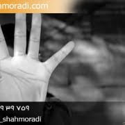 مشاور حقوقی زنای به عنف و تجاوز