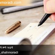 مشاوره حقوقی مطالبه وجه چک