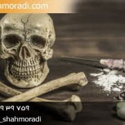 وکیل مواد مخدر