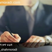 ماهیت دعوای غیر مستقیم