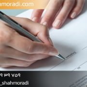 مشاور حقوقی دستور موقت