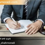 قرار کارشناسی