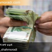 وکیل مطالبه اجرت المثل