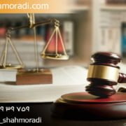 تصمیمات محاکم در امور حسبی