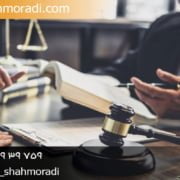 صدور حکم حبس محکوم علیه