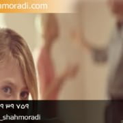 حضانت فرزند در طلاق توافقی