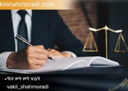 مراحل خلع ید