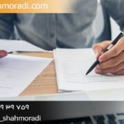 وکیل مالیاتی