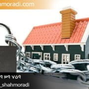 وکیل توقیف اموال غرب