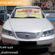 توقیف ماشین برای مهریه