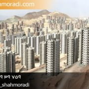 نکاتی که هنگام خرید آپارتمان باید رعایت کنیم